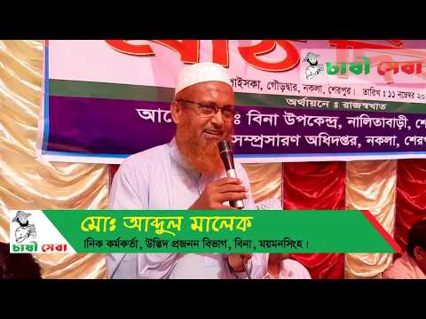 ভিডিও: উদ্ভাবক দিবস