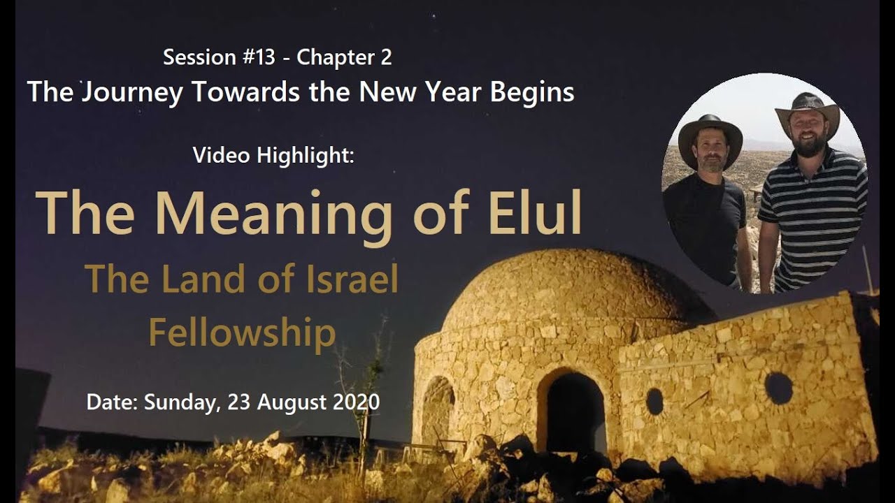 The Meaning of Elul - Tehila Gimpel: The Land of Israel Fellowship