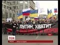 Росіяни виступили проти режиму Путіна