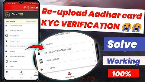 I want re-upload aadhar card KYC VERIFICATION in problem fix | my 11 circle kyc failed problem fix