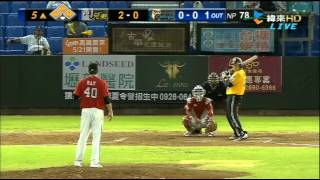 20120630 CPBL 兄弟5局上6分攻勢