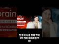 김연아가💥선택🔥대박?뜨악!