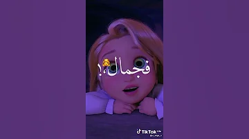 أنا لما حبيبتي هتكبر 