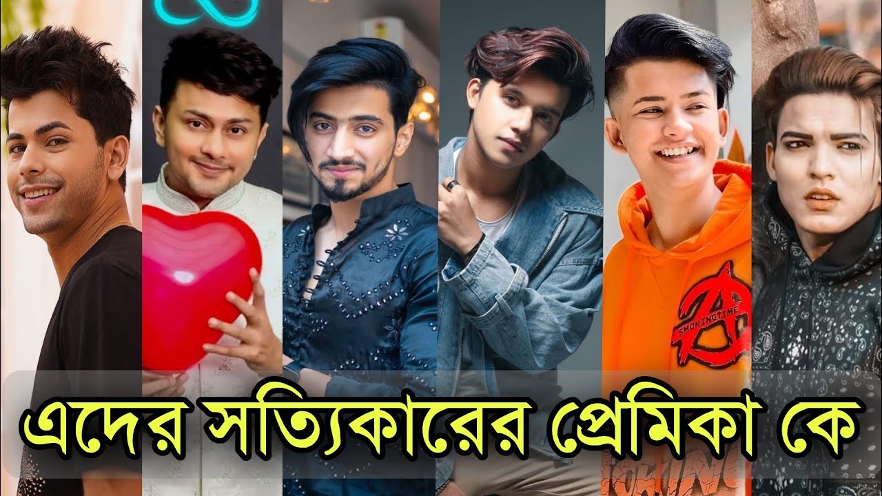 Вы будете удивлены, узнав, кто их настоящая девушка 😱 | Настоящая девушка Рияза Али | Звезда Тик-...