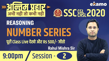 Reasoning - Number Series | |Session 2| Final Attack | SSC CGL CHSL 2020 | by Rahul Mishra Sir