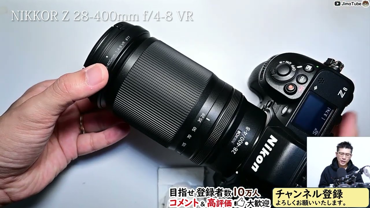 400mmで撮れる高倍率ズーム「NIKKOR Z 28-400mm f/4-8 VR」速攻 