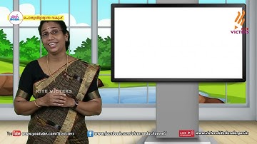 First Bell 2.0 STD 05 Basic Science Class 02