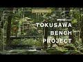 TOKUSAWA BENCH PROJECT 【上高地公式チャンネルGREENTRAIL】
