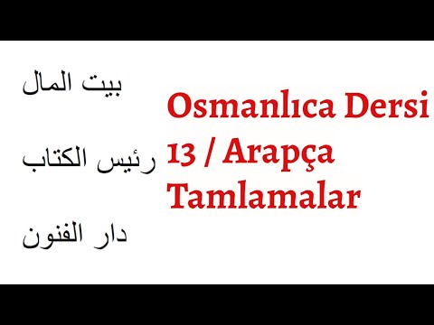 Osmanlıca Dersi 13 / Arapça Tamlamalar