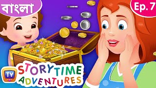 ছোট্ট বনপ্রহরী রা (The Little Forest Rangers) - Storytime Adventures Ep. 7 - ChuChu TV Bengali