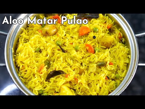 Aloo Matar Pulao | आलू मटर पुलाव बनाने का आसान तरीका | How to make green peas potato pulao