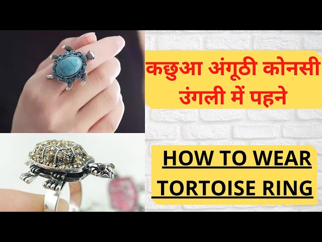 Turtle Ring: धन को अपनी ओर आकर्षित करती है कछुआ रिंग, किस्मत चमकाने का है  उत्तम तरीका; जानें नियम | Turtle Ring know rules of wearing Turtle ring its  benefits and best
