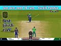 India vs pakistan last over best thrilling match ever  real cricket 22 gameplay  rc 22