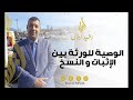 المحاضرة التي عجز الشيوخ عن الرد عليها المحاضرة التي عجز الشيوخ عن الرد عليها