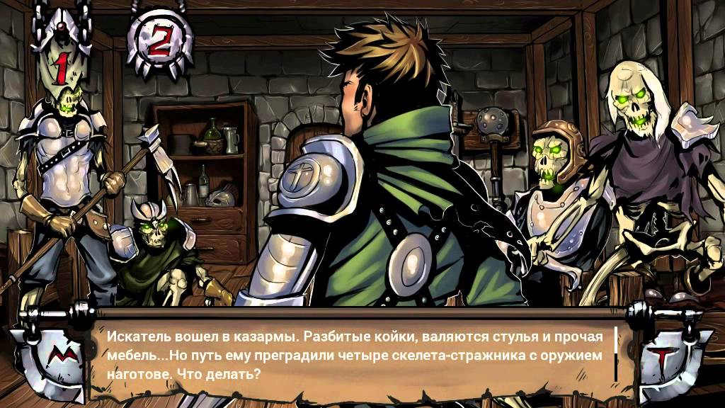 swordbreaker #1   буратино мутант