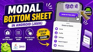 Modal Bottom Sheet in Java Android App | Full Tutorial with Example | IT WALA | HINDI-हिंदी