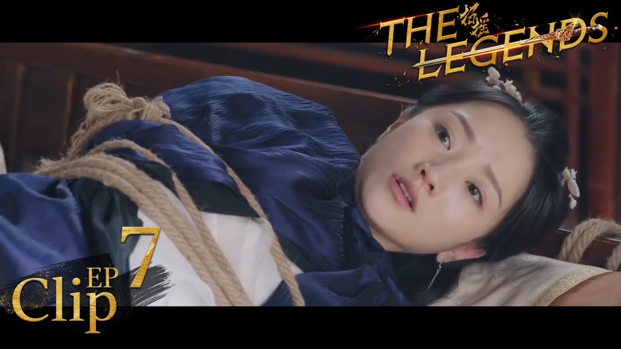 You tied yourself up... You think I'm stupid?│Short Clip EP07│The Legends│Bai Lu, Xu Kai│Fresh Drama