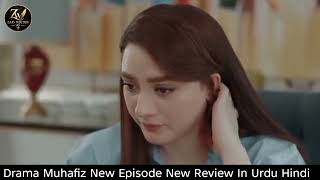 Muhafiz Episode 42 Review - Junaid Khan - Momina Iqbal | 17th Aug 2026 | Drama Review 