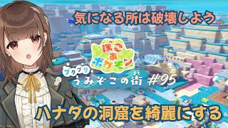 天奈都 葵成 / Amanatu Kinari【新人個人VTuber】の配信のサムネイル画像