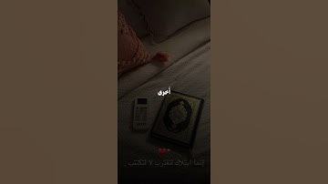 اللهم صل وسلم وبارك على سيدنا محمد 🤍🤍🥀#تلاوة_خاشعة #طمأنينة #قرآن #لايك #قران_كريم #راحة_نفسية