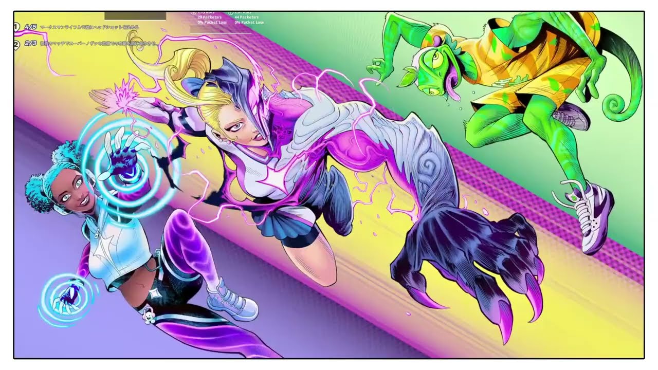 ワンタイムイベント「Super Showdown」（フォートナイト）