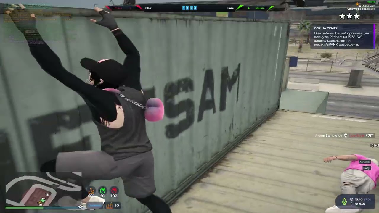 GTA 5 RP VZP // VINEWOOD