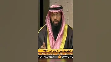 تفسير رؤية البحر في المنام الشيخ ثامر بن مبارك حفظه الله 