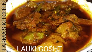 LAUKI /loki Gosht (traditional style) FARMASKITCHEN MUTTONRECIPE eidspecial  cooking