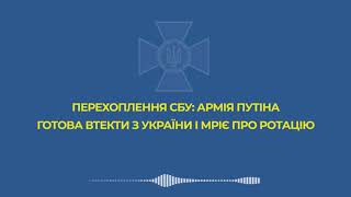 Армія путіна готова втекти з України: щоб її втримати, Кремль придумує нові «обіцянки»