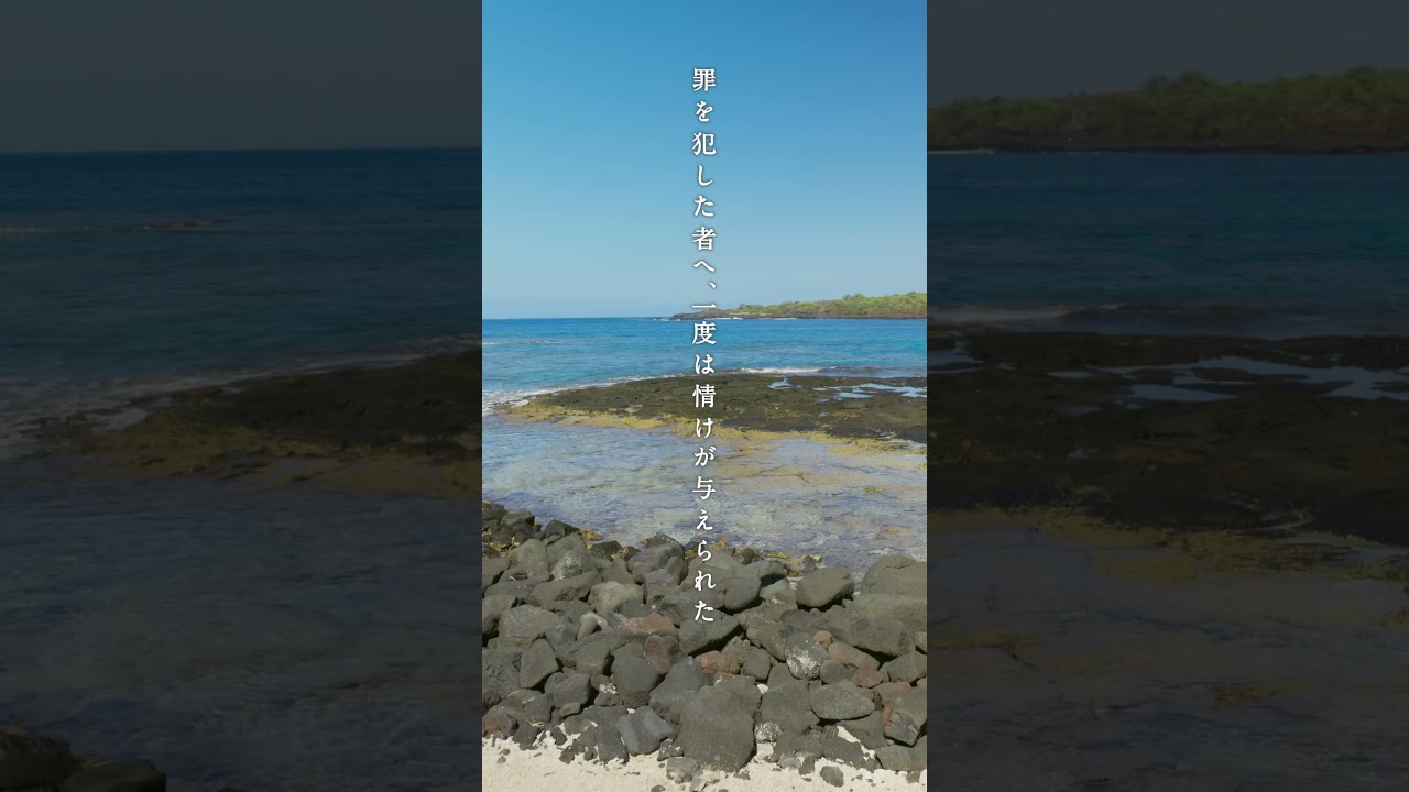 プウホヌア・オ・ホナウナウ国立歴史公園｜ハワイ州観光局公式日本語サイト