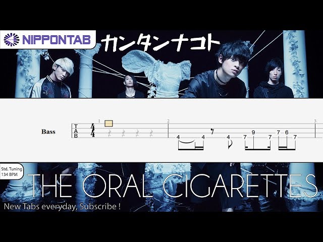 Bass Tab The Oral Cigarettes カンタンナコト ベース Tab譜 Youtube
