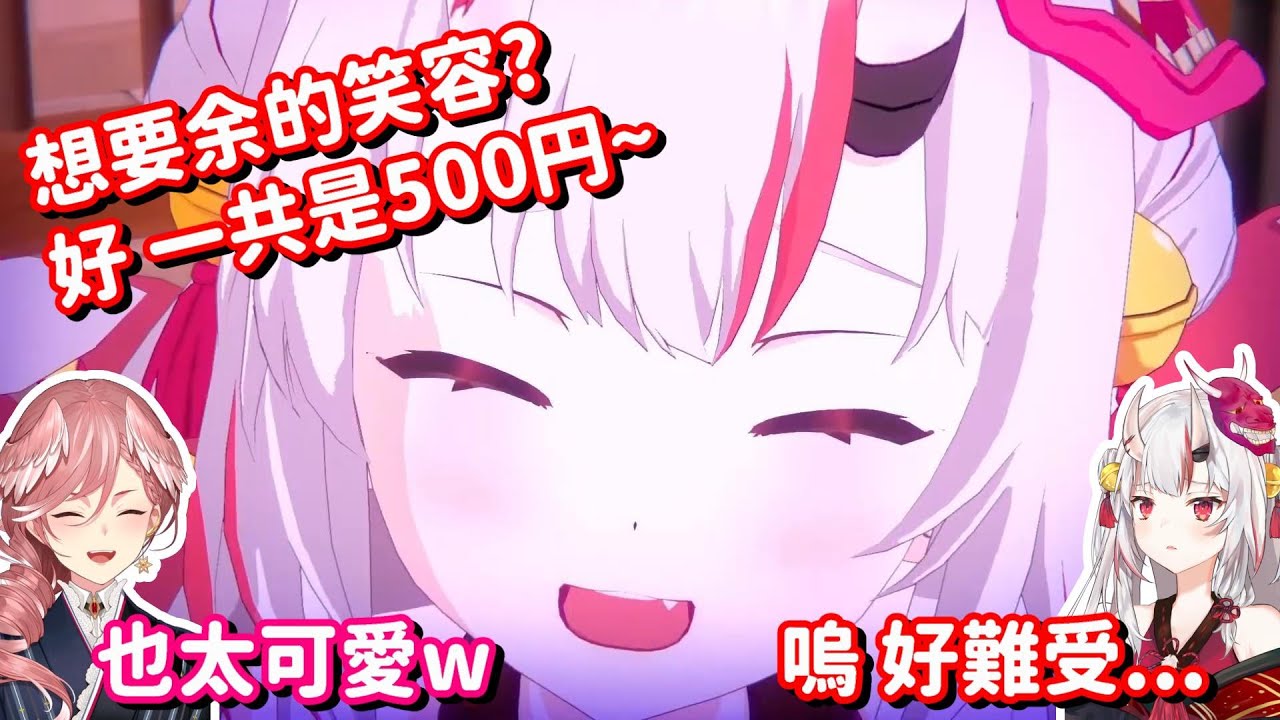 在影之強者中登場的大小姐... 可惡 你以為這樣就能騙到我去抽回來嗎!!【Hololive中文精華】【百鬼綾目+鷹嶺琉依】