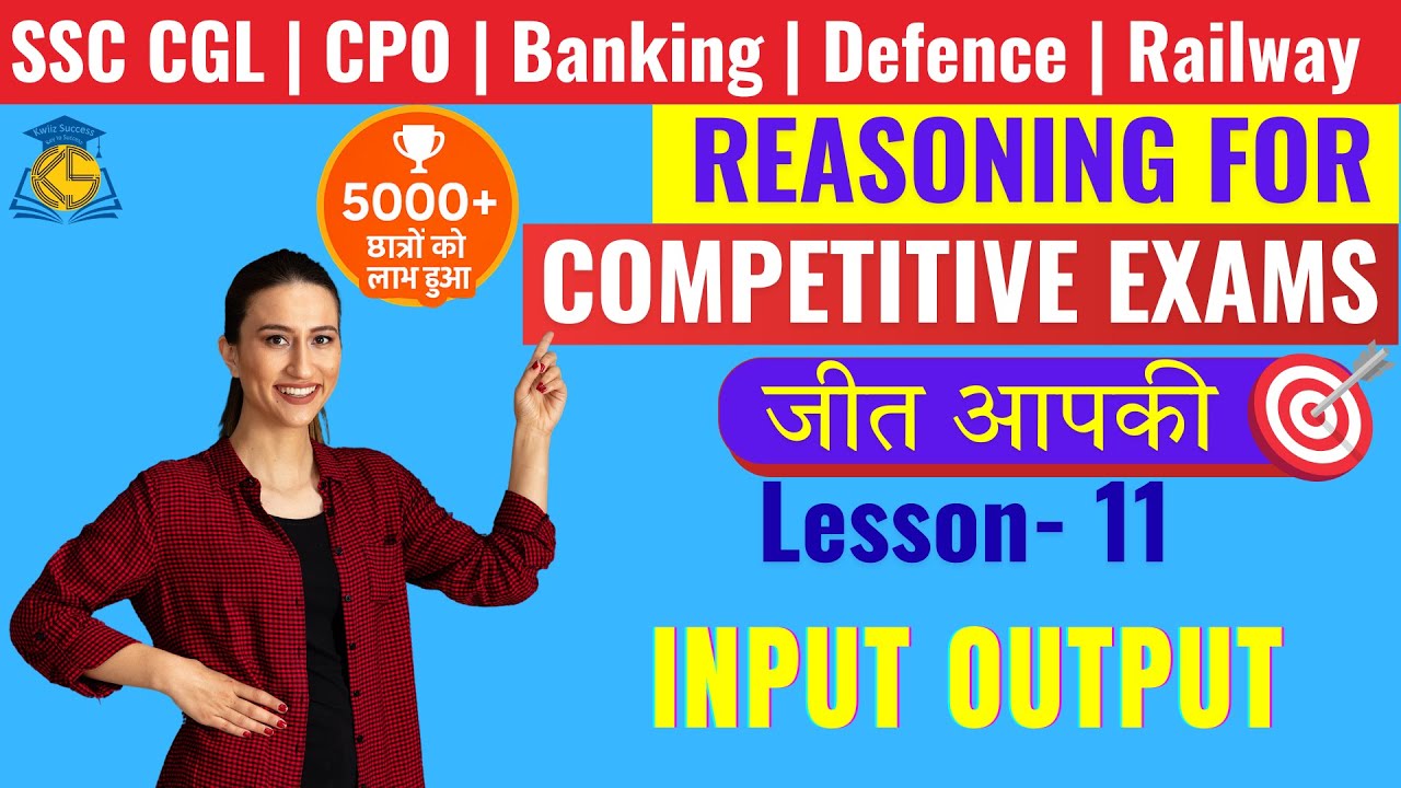 Lesson 11 INPUT OUTPUT MODEL 1 EXAMPLE 1 MACHINE INPUT SIMPLE ...