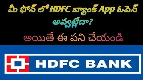 HDFC bank App opening issue ln telugu #hdfcbank