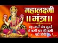 108 shri lakshmi gayatri mantra         priyyaa d dhodi  dipesh dhodi