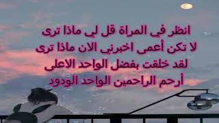 بفضل الله ~ أغنية أجنبية هادئة ذات احساس خيالي AMV مترجمة Nadeem Mohammed - By Allah