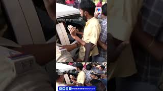 ന കട കണകക കണടടട വണട വടനനളള ടകസ കർ തടഞഞ പണമടകക അനകലകൾ