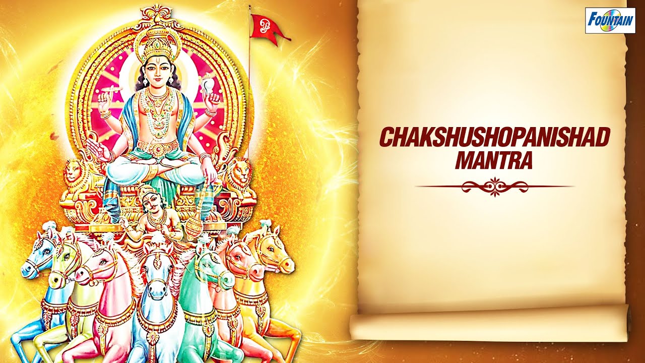 Watch Chakshushopanishad Mantra (Full) | Surya Mantra by Vaibhavi S Shete | Eye Cure Mantra on YouTube Watch Chakshushopanishad Mantra (Full) | Surya Mantra by Vaibhavi S Shete | Eye Cure Mantra on YouTube