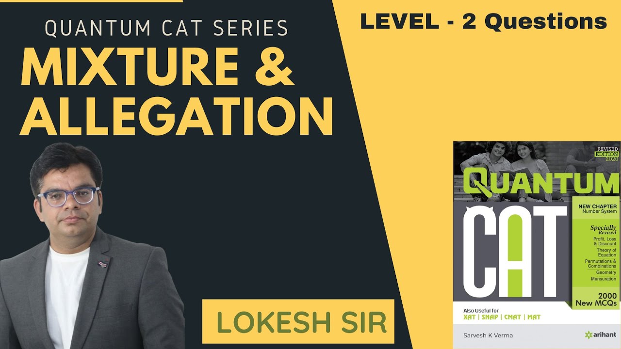 Mixtures | Quantum Cat by Sarvesh Verma | Important for Banking/SSC/CET/MBA Entrance | Lokesh Sir