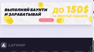 افضل محفظه تعطيك ارباح 2 علي الميه كل 12 ساعه LATYPAY.com