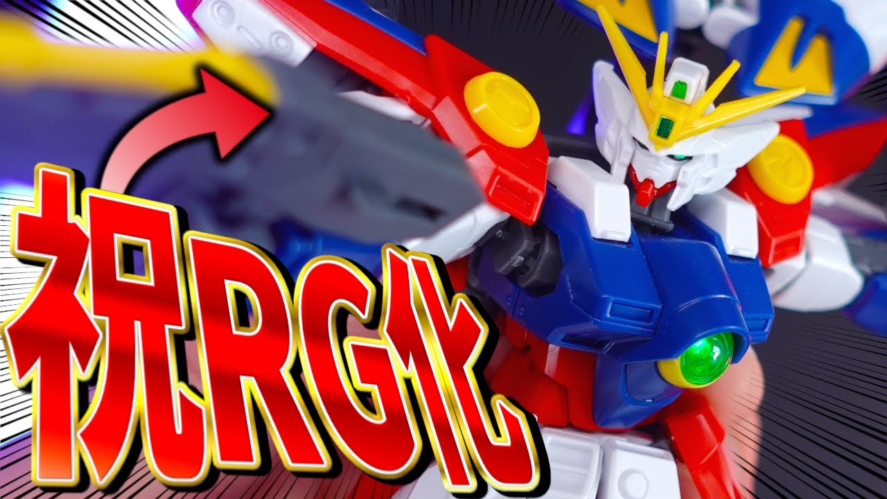 RG HG など プラモデル まとめ HG,RG,MG…今さら聞けないガンプラのグレードや種類まとめ