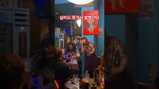 나를 버리고 가시는 님은 #아리랑 #사토유키에 #마리코