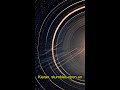 Mysterious Ring Structure #shorts #mystery