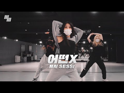 Jessi 제시 - &amp;#39;어떤X <strong>What</strong> Type of X&amp;#39;  Dance | Choreography by 성윤주 <strong>YOON</strong> JU | LJ DANCE STUDIO 엘제이댄스