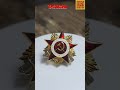 Soviet Order of the Patriotic War 1st Class Replica USSR Vintage Style Medal