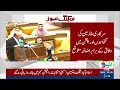 Big Salary Increase Announced for Government Employees | Major Relief Ahead #pakistannews