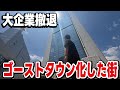 【バブル遺産】大都市から10分の街なのに企業が撤退しまくってゴーストタウン化している神戸ポートアイランド「ファッションタウン」