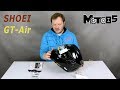 Шлем Shoei GT-Air. Обзор городского мотошлема.