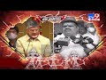 High Voltage: Chandrababu vs Avanthi Srinivas
