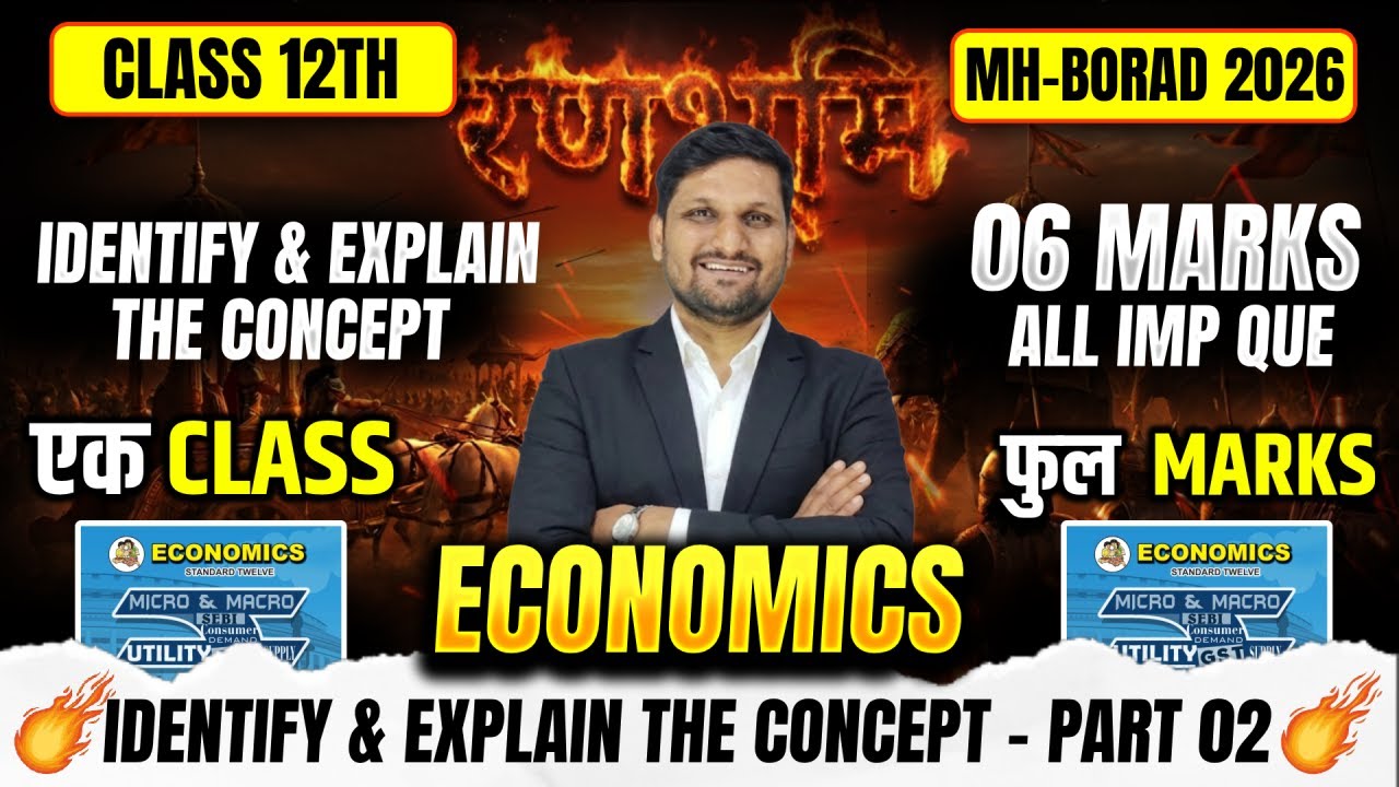 All IMP Identify & Explain The Concept | 12th ECONOMICS LIVE 🔴PART 02 | 06 Marks Sure 🎯| Board Exam
